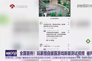 雷竞技推荐码怎么弄截图2